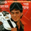 Samir Shukri von Karaoke-israel.com